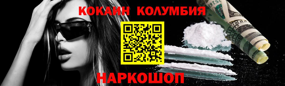 Чехов  Кокаин Боливия  Вход с VPN 