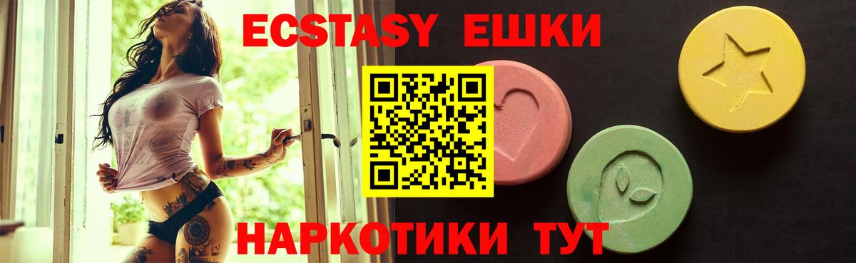 Мефедрон   Меф МЯУ МЯУ  Чехов  ЭКСТАЗИ  Гашиш  МЕТ  Конопля  Вход с VPN  Cocaine  NBOMe 