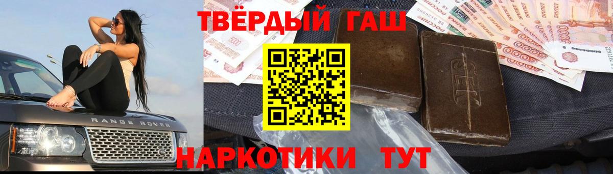 Гашиш AMNESIA HAZE  Вход с VPN  ГАШИШ VHQ  Чехов 