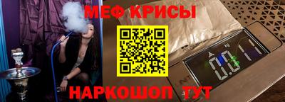 синтетический гашиш Мариинск