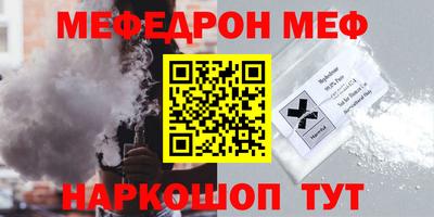 COCAINE Малоярославец