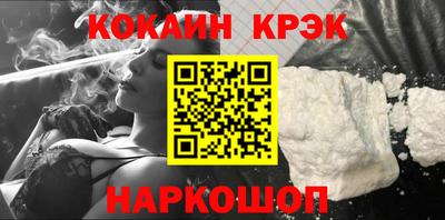 мефедрон мука Каменск-Уральский