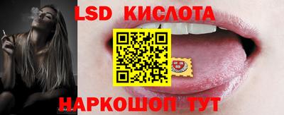 синтетический гашиш Мариинск