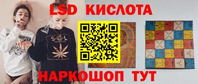 синтетический гашиш Мариинск
