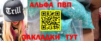 дживик Малгобек