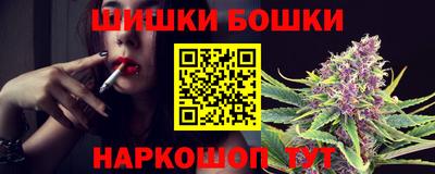 синтетический гашиш Мариинск
