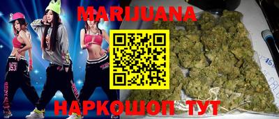 синтетический гашиш Мариинск