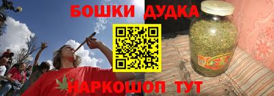 дживик Малгобек