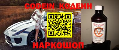 таблы Камень-на-Оби
