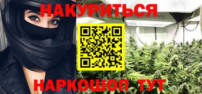 синтетический гашиш Мариинск
