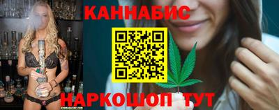 синтетический гашиш Мариинск