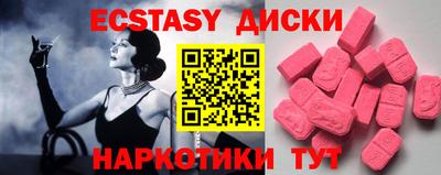 COCAINE Малоярославец