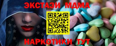 синтетический гашиш Мариинск
