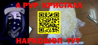дживик Малгобек