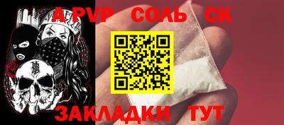 дживик Малгобек