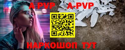 синтетический гашиш Мариинск