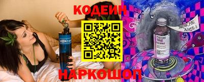 стаф Каменск-Шахтинский