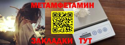 дживик Малгобек