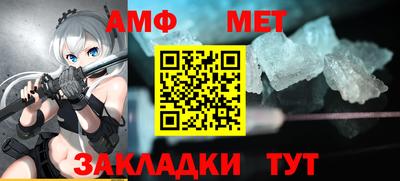 дживик Малгобек