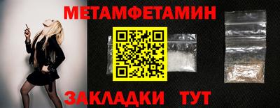 дживик Малгобек