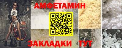 синтетический гашиш Мариинск