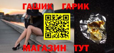 синтетический гашиш Мариинск