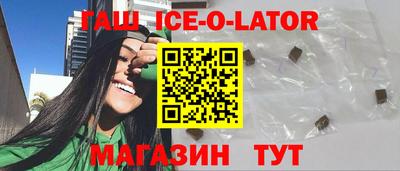 дживик Малгобек