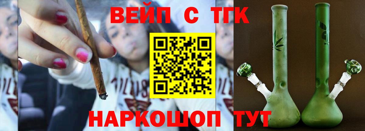 Чехов  Дистиллят ТГК гашишное масло  ТГК гашишное масло  Вход с VPN 