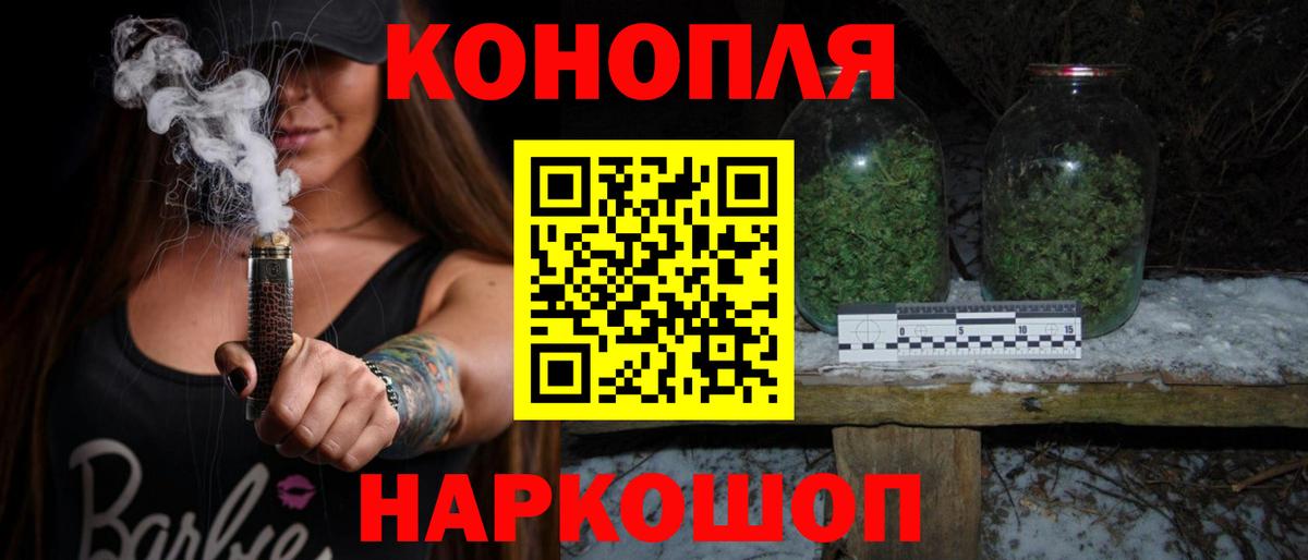 Марихуана VHQ  МАРИХУАНА тримм  Марихуана OG Kush  Бошки марихуана тримм  Чехов  Вход с VPN 
