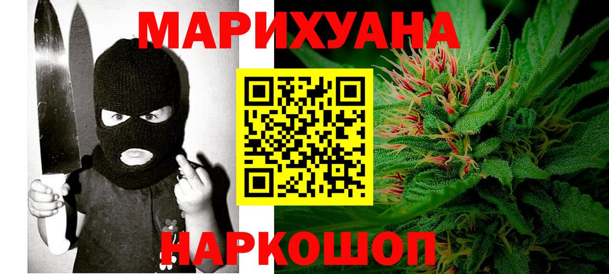 Конопля Bruce Banner Чехов